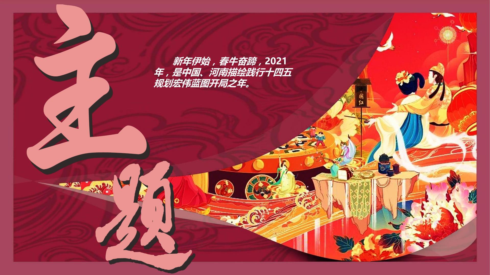 情动影业文化入选“年度最具成长性文化企业”榜单